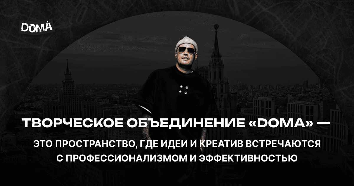 Мерч Гуфа – официальный сайт | Купить одежду, аксессуары, чай