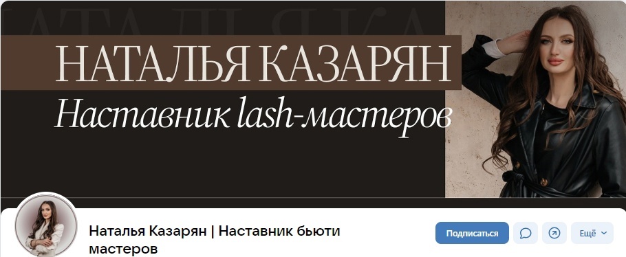 Кейс | 95 млн рублей реализовали в нише Профессий, изображение №106
