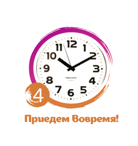 яркие костюмы