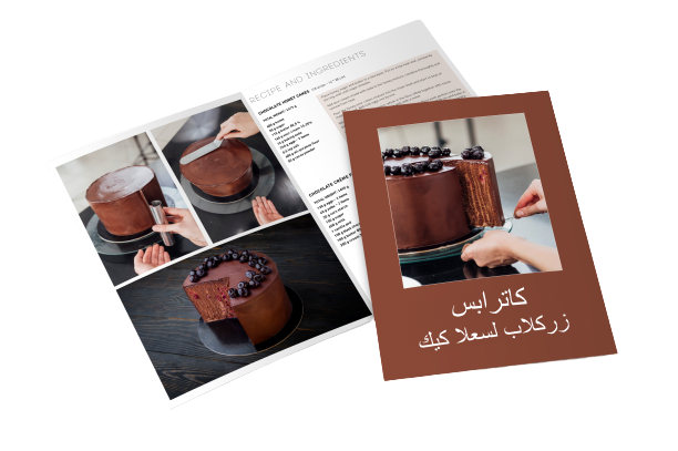 مواد دراسية للدورة