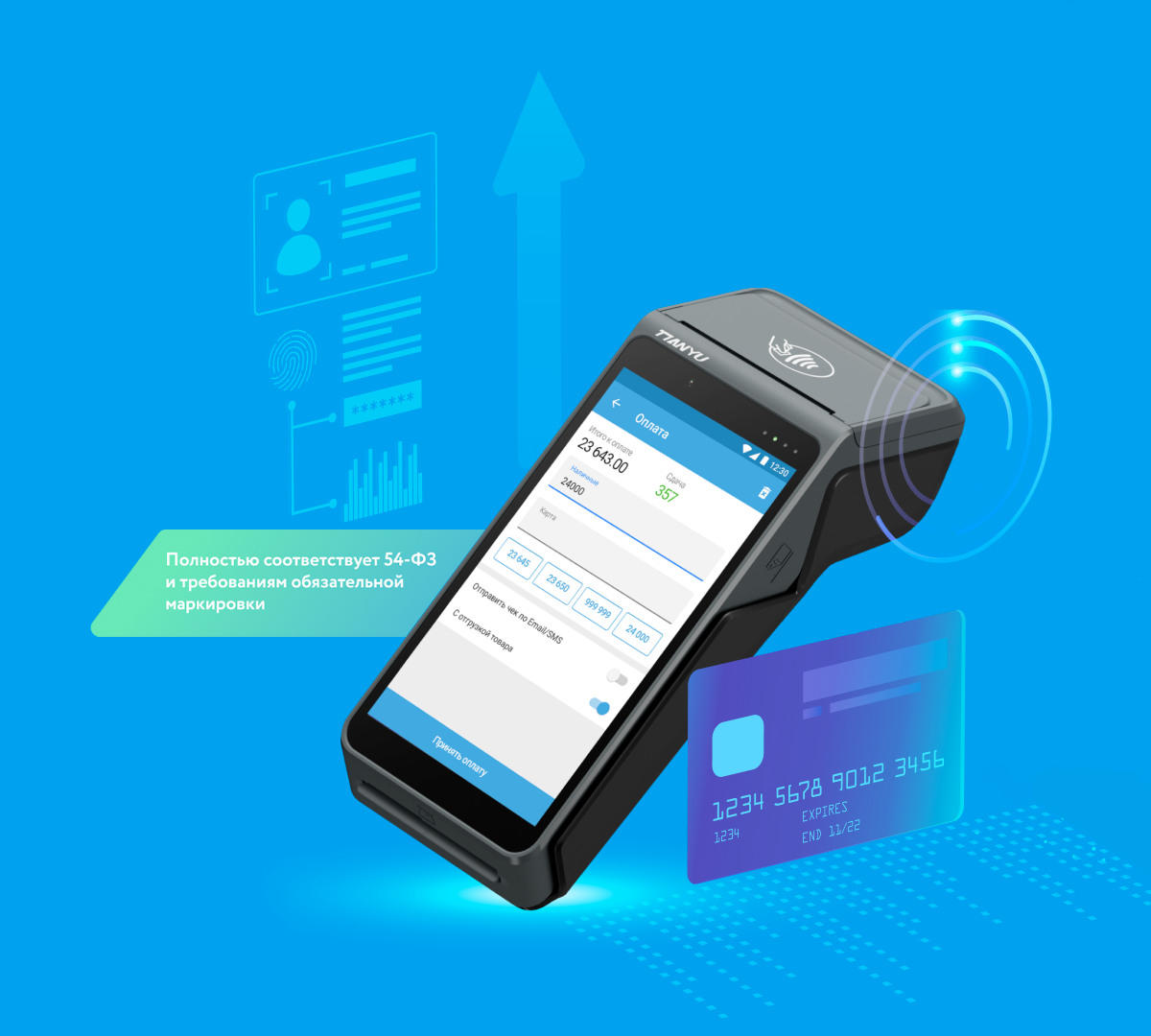 Кассы для маркированного товара. Кассы для маркированного товара. Маркировка эвотор. Маркировка оборудования. Кассы для маркированного товара.