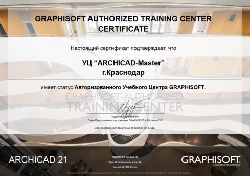 Шаблоны дизайна интерьера для archicad