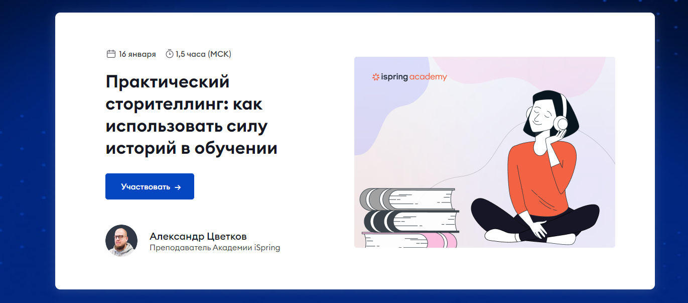 Аналитика и советы для пентестеров и хедхантеров