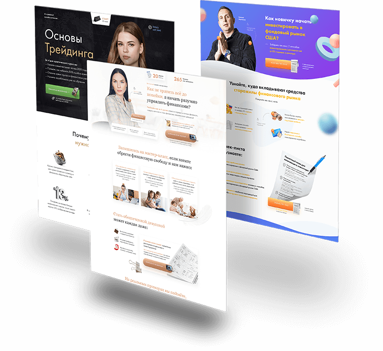 Финансовое консультирование. Реклама фин центра. Финансовый аутсорсинг и консалтинг. Эффективное управление. Рябцев дмитрий красноярск.