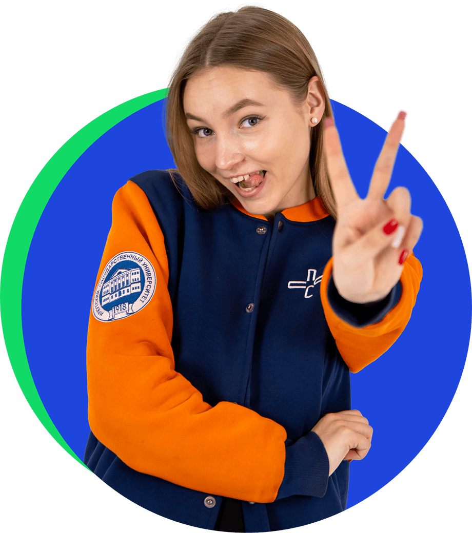 Внеучебная деятельность ИГУ