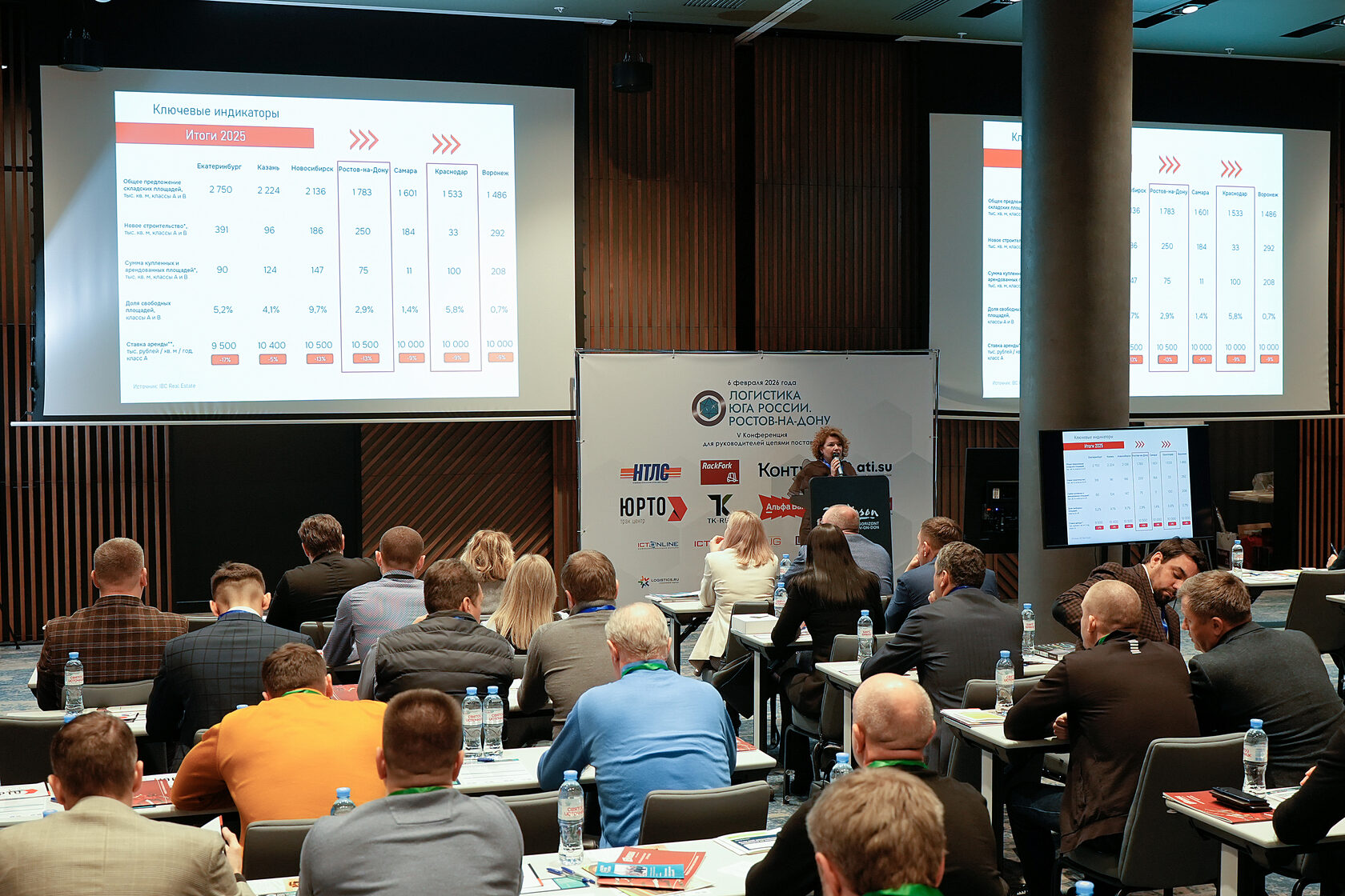 Спикер конференции - Мила Ишанова, PRIME Real Estate