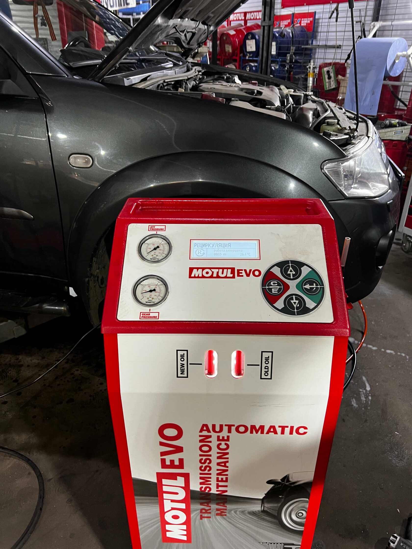 Результат аппаратной замены масла в Mitsubishi