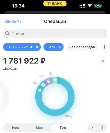 Скриншот 4