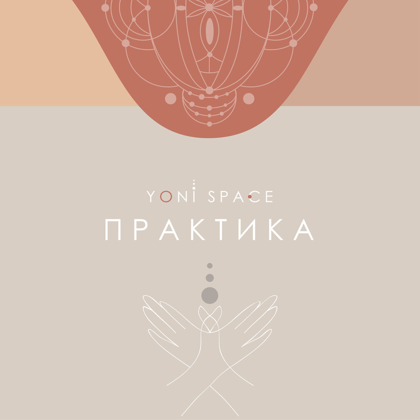 yoni-space.ru
