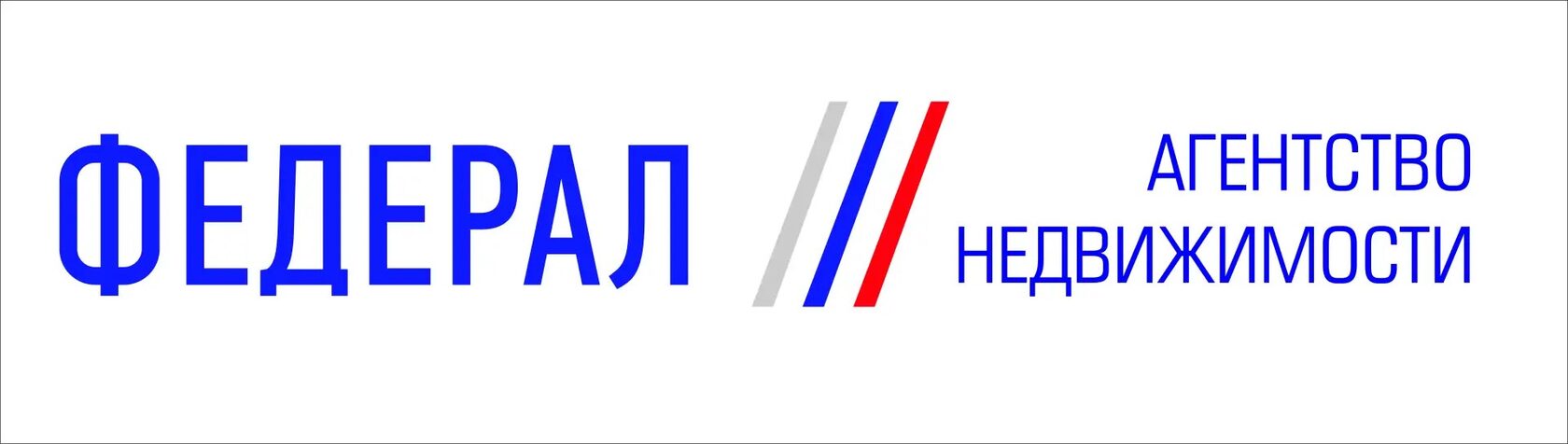 Агентство недвижимости "ФЕДЕРАЛ" 