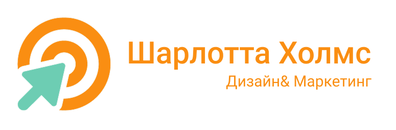 Шарлотта Холмс