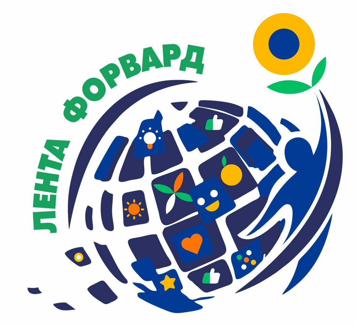 Лента Форвард Развитие