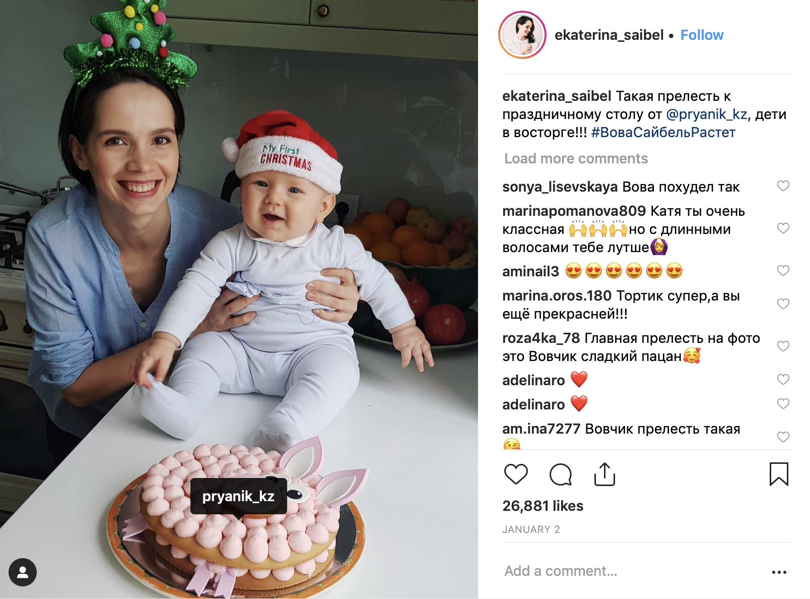 екатерина сайбель. катя сайбель новые. екатерина сайбель 2018. Ekaterina saibel. екатерина сайбель 2022.