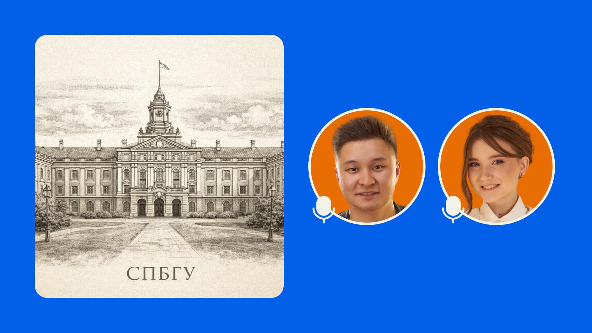 Научно-практическая конференция „Медицина и право в XXI веке“ в СПбГУ: участие преподавателей школы права Либерфорд