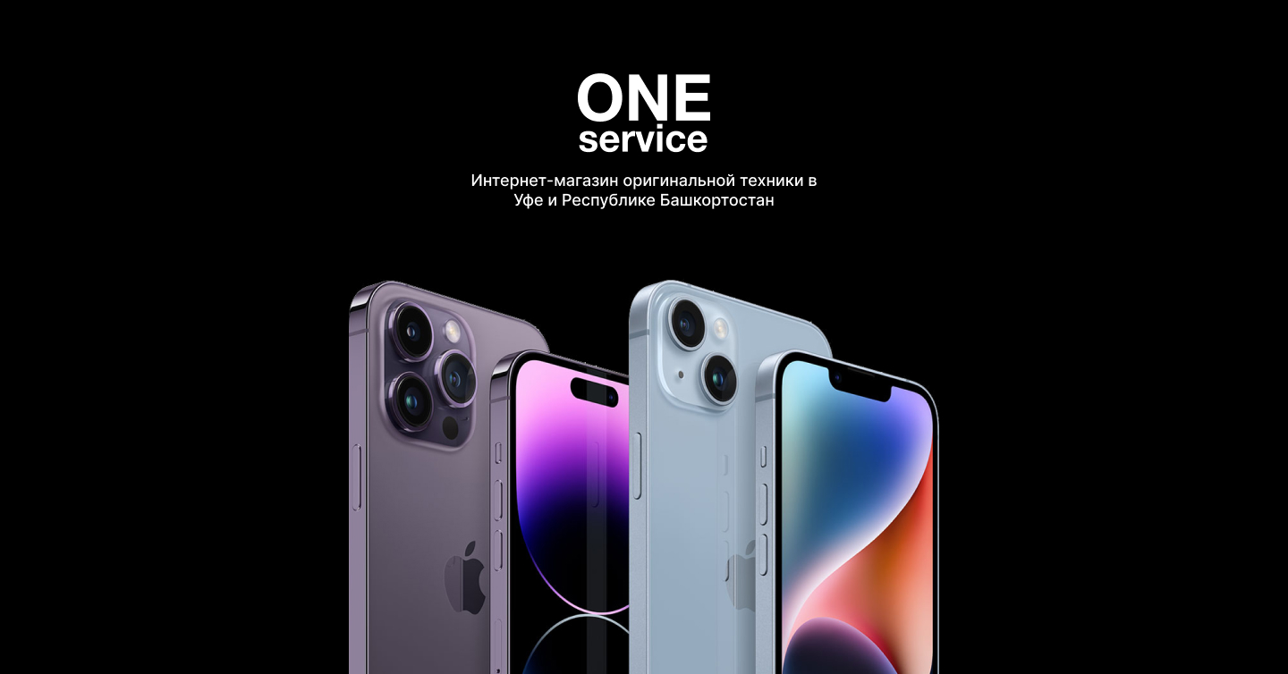Купить смартфон Apple iPhone в Уфе - One Service