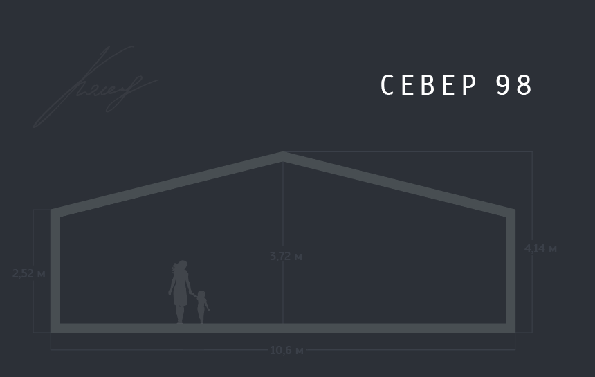 Северскую сборный дом кровля