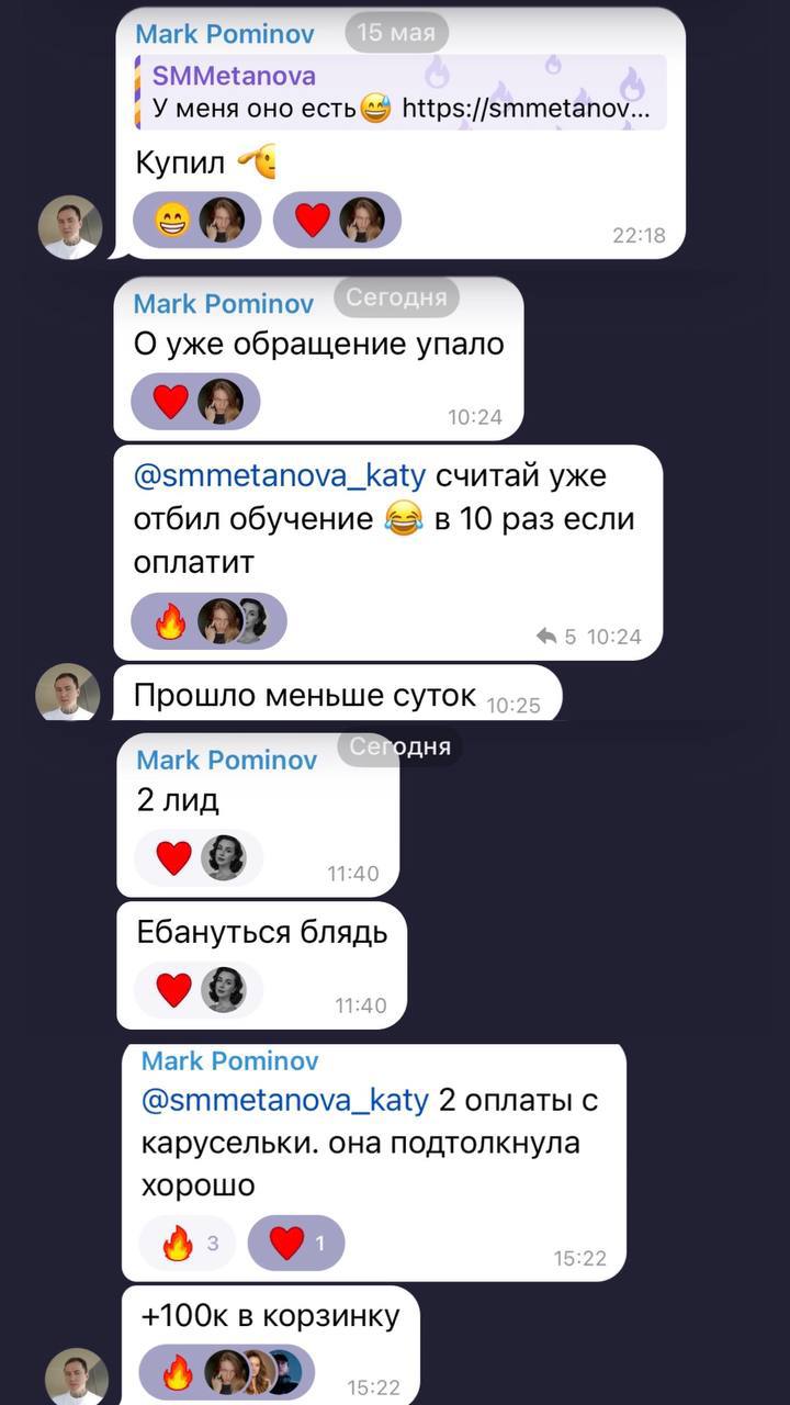 Скрин результата Марка: оплаты на 100 000 рублей