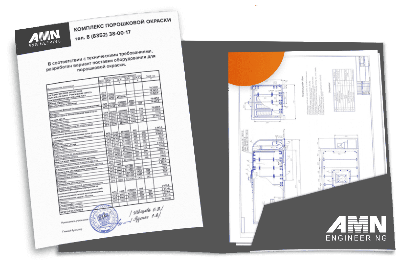 Оборудование и линии порошковой окраски. Работаем с 2003 года