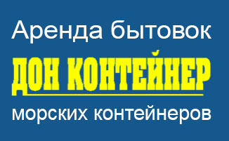 Ооо дон авто