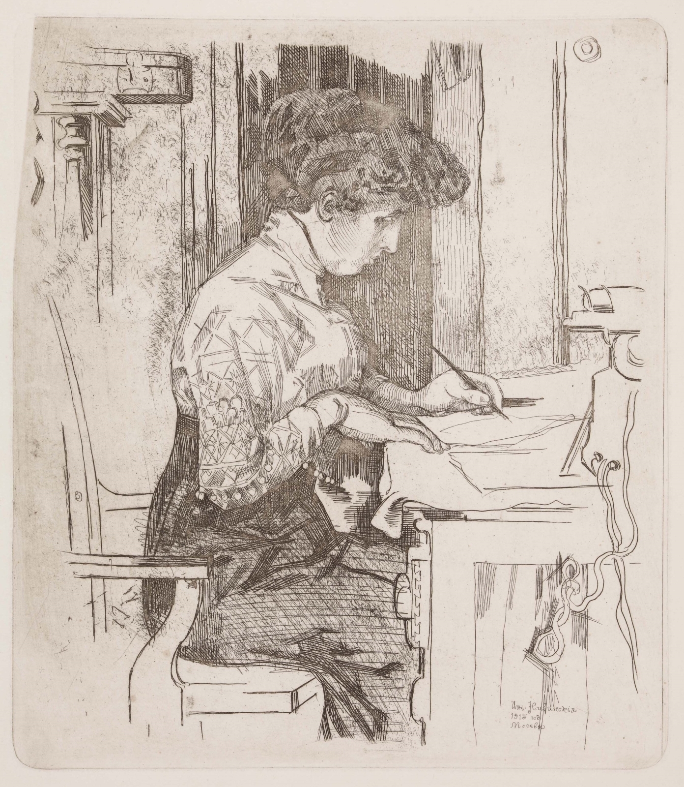 Портрет жены художника. 1913 