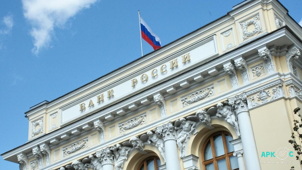Центробанк снизил ключевую ставку впервые за три года — это может повлиять на строительство и спрос на жильё