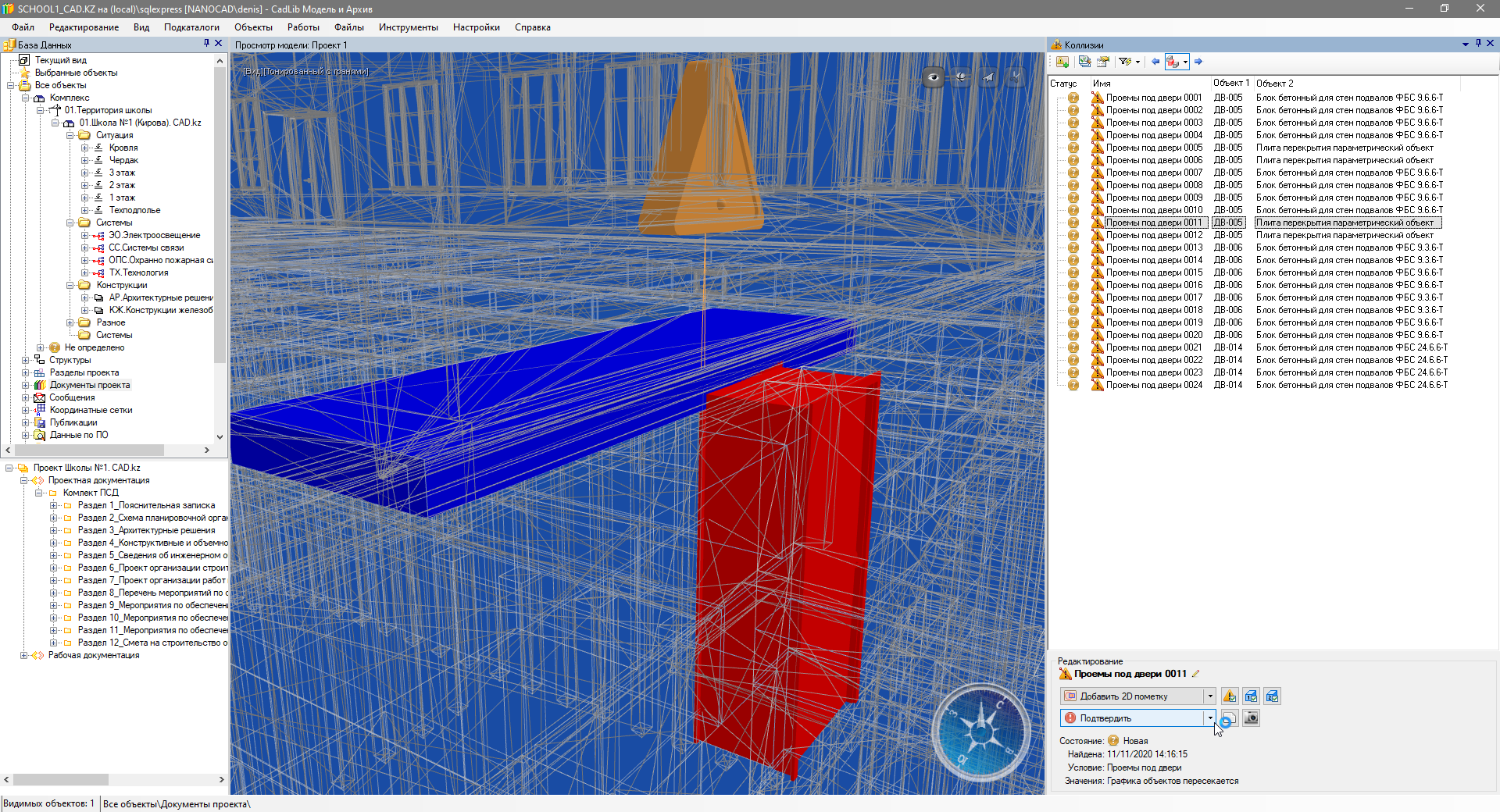 OpenBIM