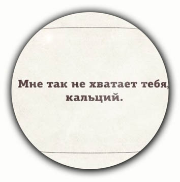 Очень не хватает. Так не хватает тебя. Мне так не хватает. Мне тебя не хватает. Не хватает тебя.