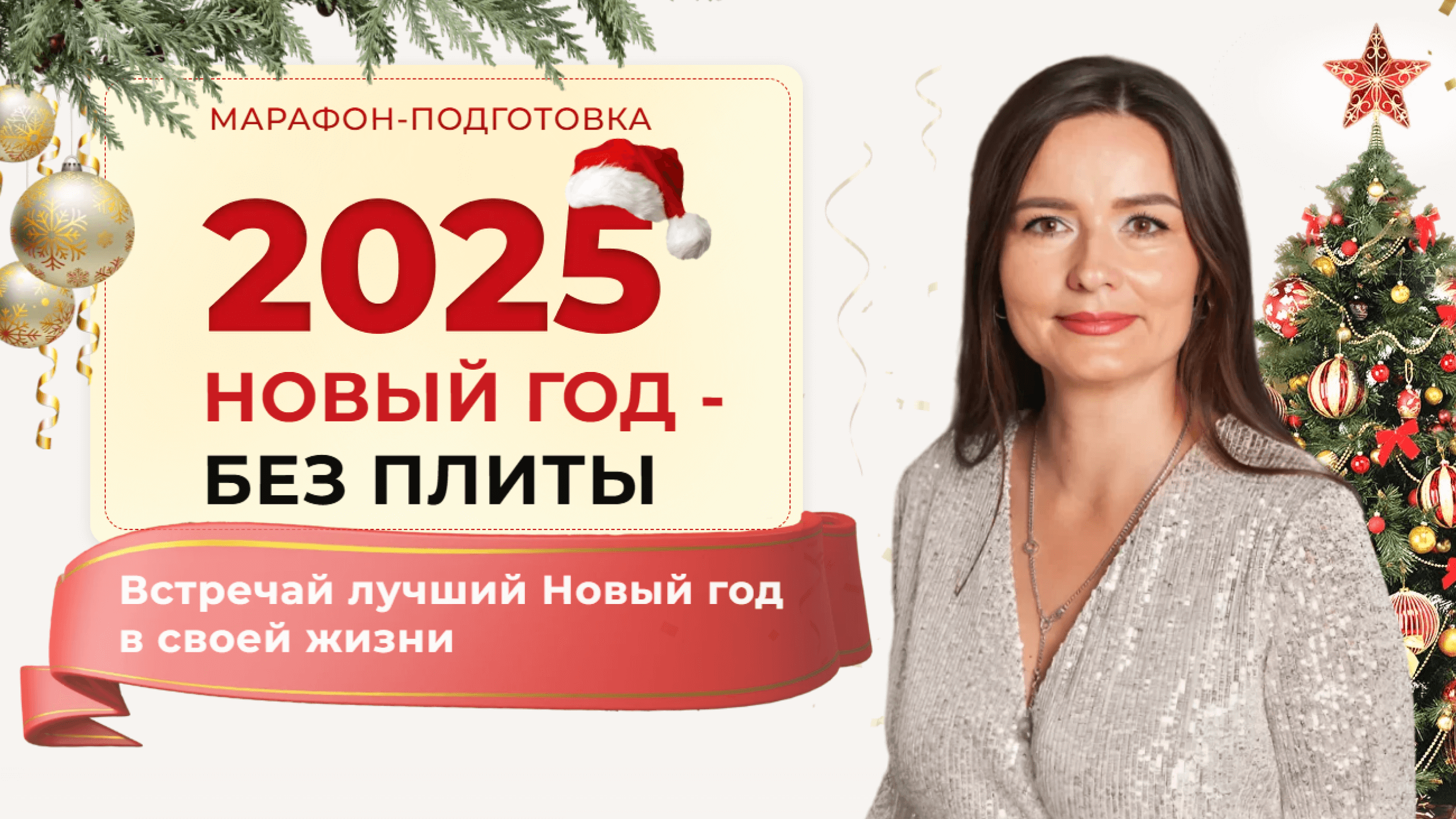 menunedeli.ru