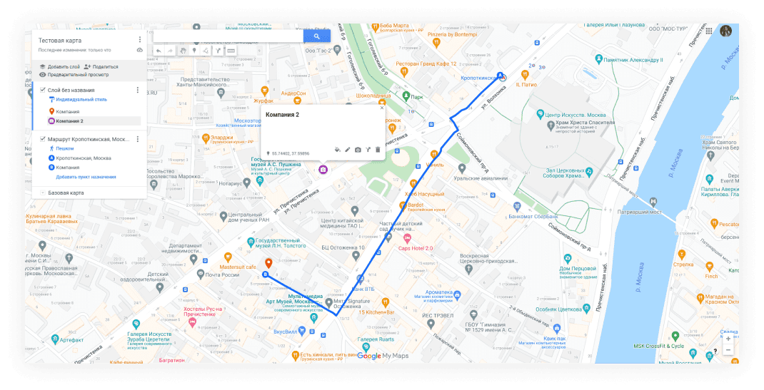 Как создать и настроить карту сайта sitemap.xml в 2023 году