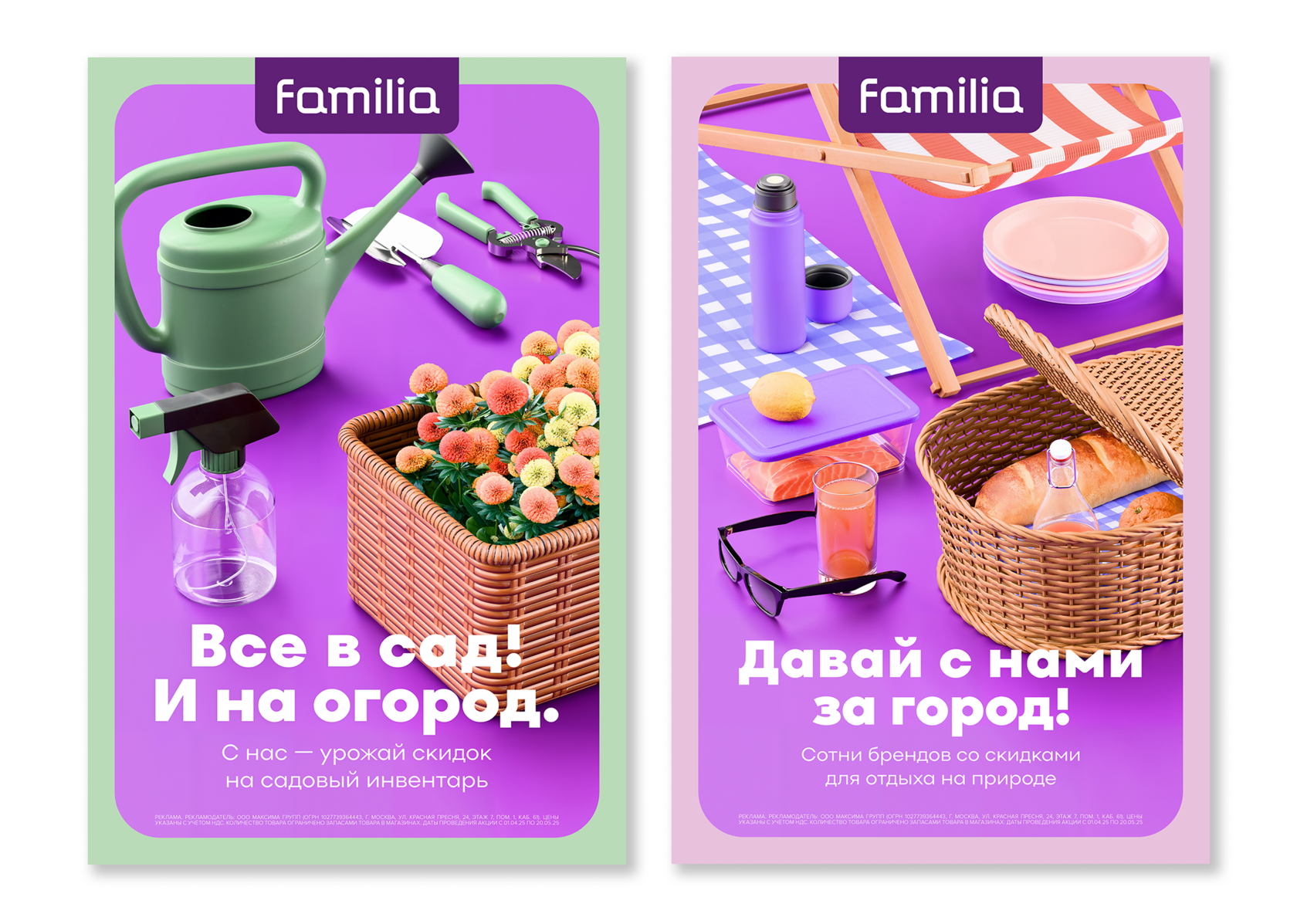 дизайн рекламных баннеров, креативные баннеры, баннеры для рекламы, дизайн digital-баннеров, рекламный креатив, баннеры с call to action, креативный копирайтинг, дизайн маркетинговых материалов, баннеры для соцсетей, рекламные визуалы, digital-креатив, разработка рекламных креативов, баннерная реклама, графический дизайн для рекламы, коммуникационный дизайн, рекламные макеты, продающие баннеры, баннеры для performance-маркетинга, креатив для digital-рекламы, дизайн рекламных кампаний