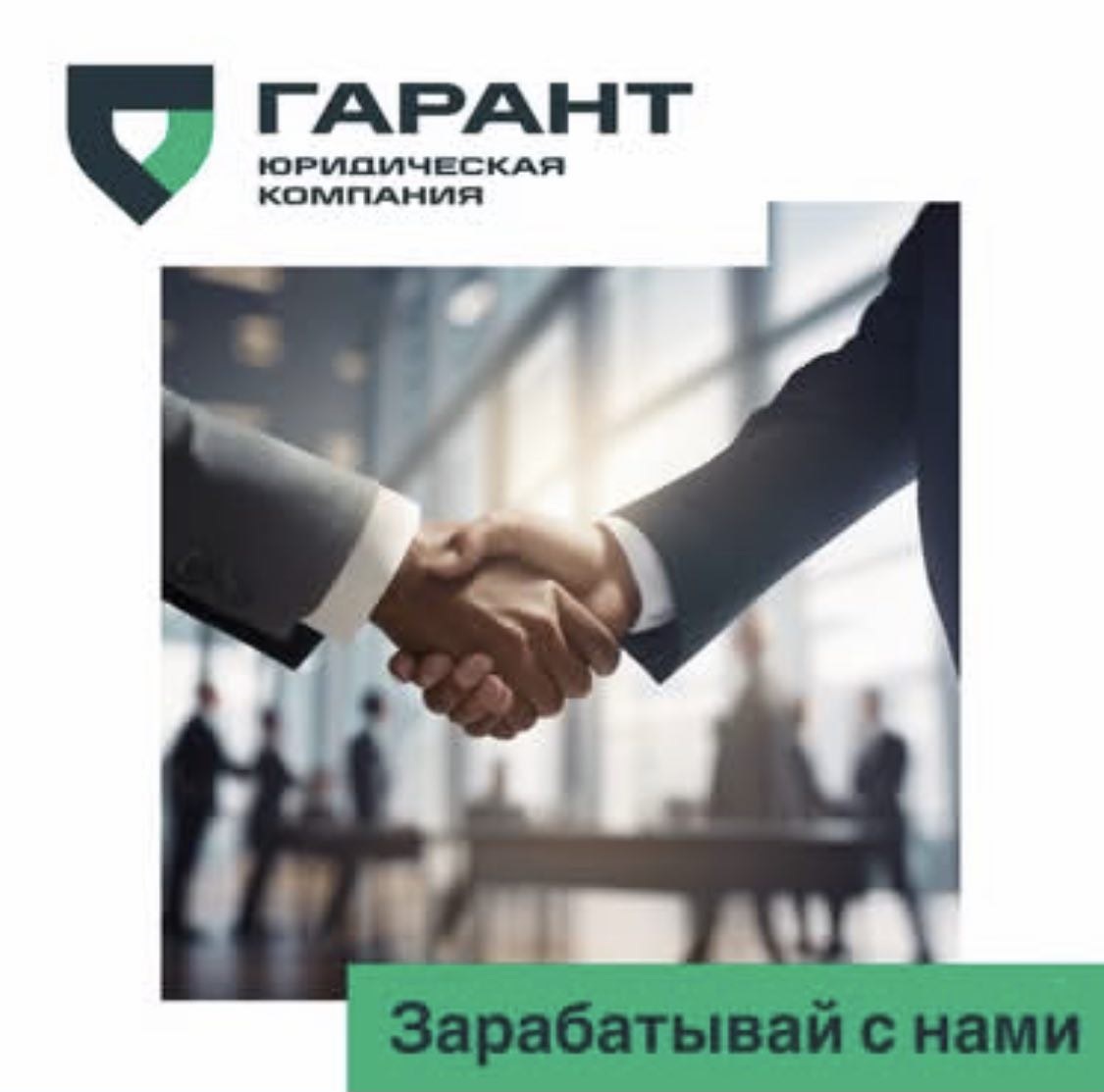 Партнерская программа банкротство в Казани