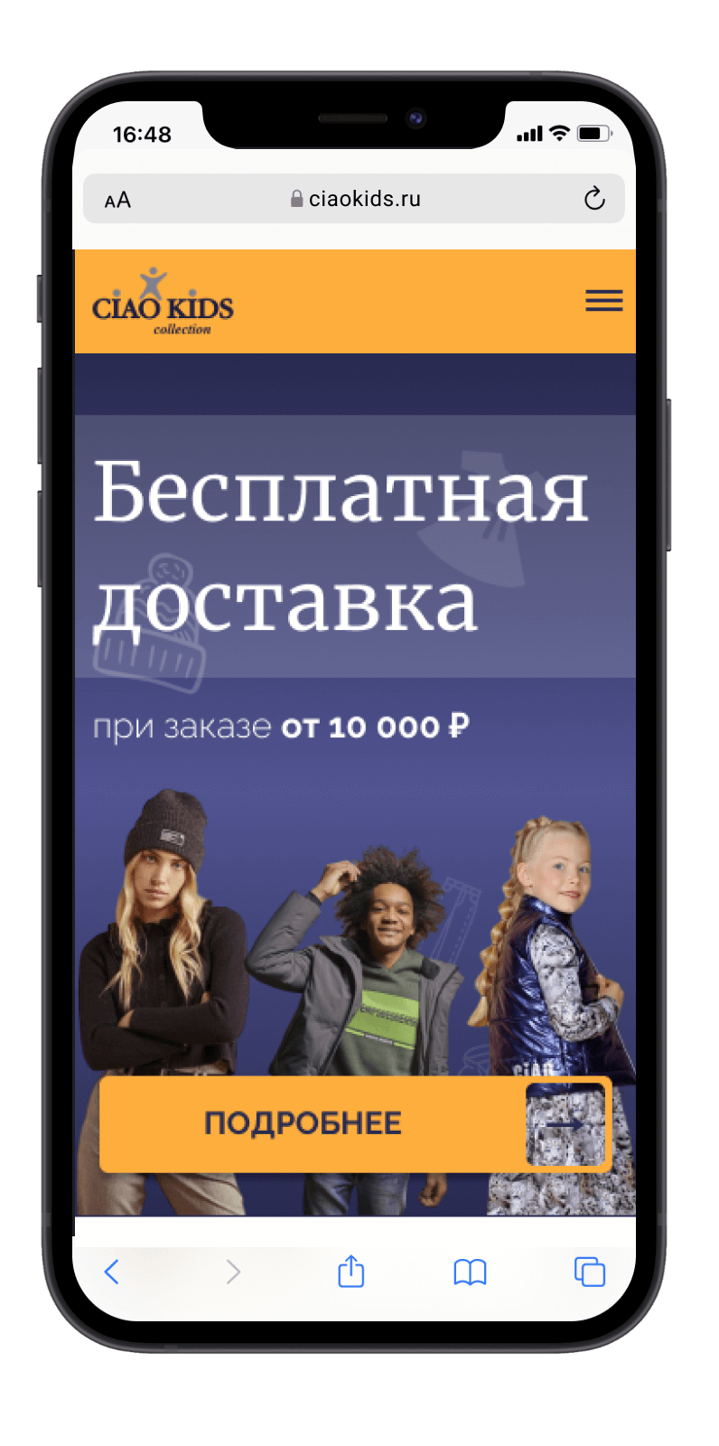 Студия веб-дизайна Шеиной Александры. Разработка сайта на тильде. Сделать сайт на тильде. Заказать сайт на тильде.