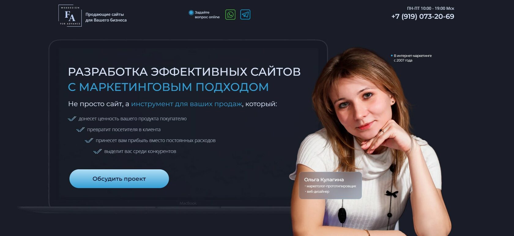 Преимущества