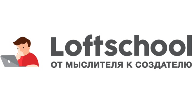 лофт стиль лофт скул. лофт кафе. Loftschool. Loft school курсы. Loft school курсы.