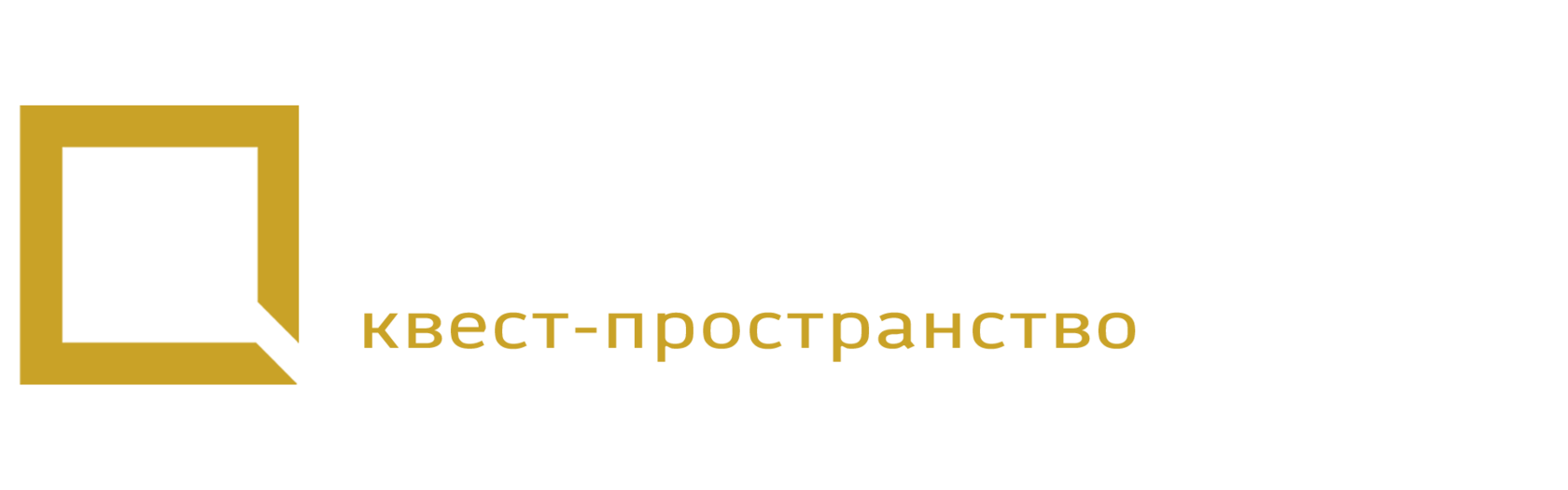 Company