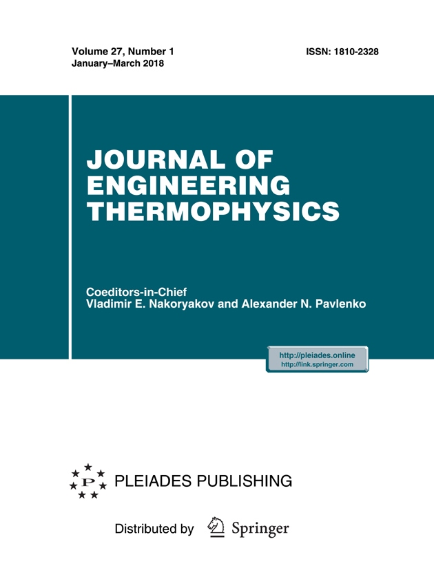 Обложка журнала «Journal of Engineering Thermophysics»