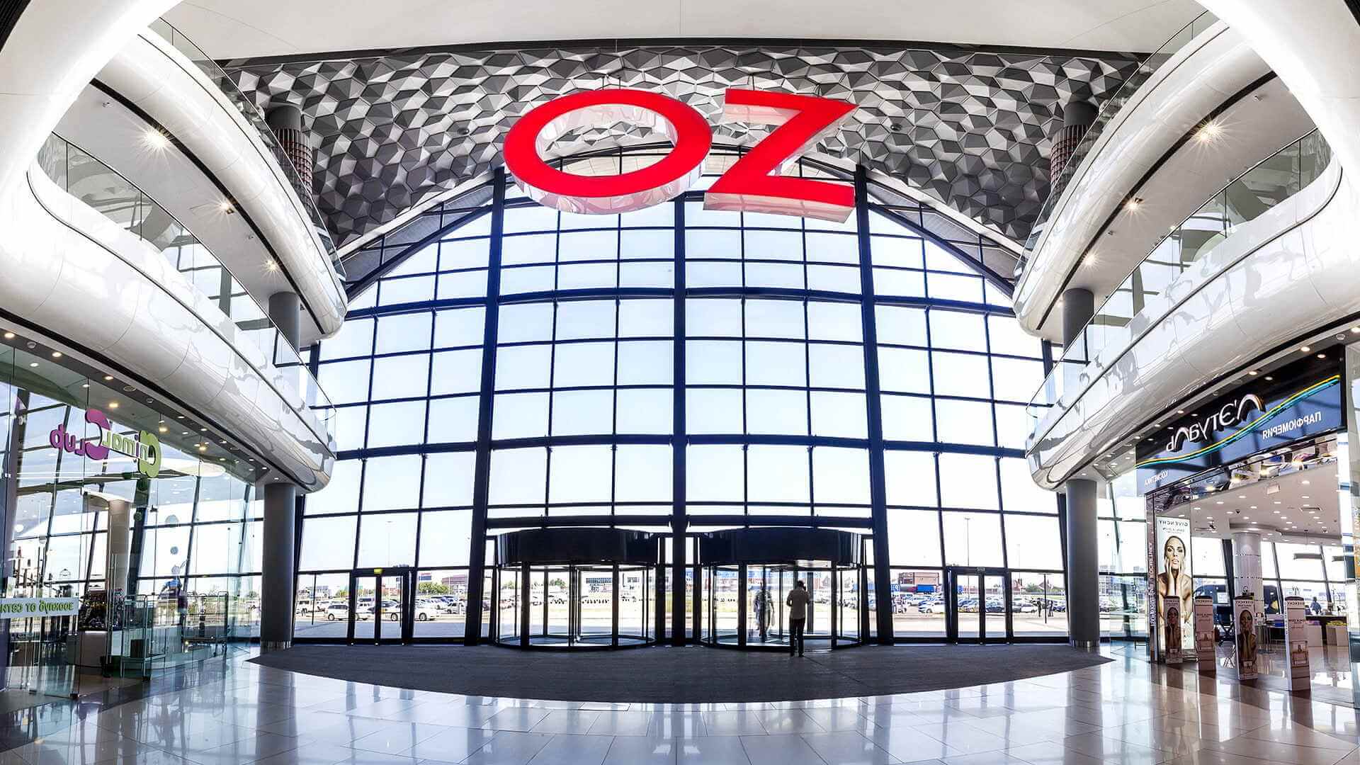 Озмол Список Магазинов
