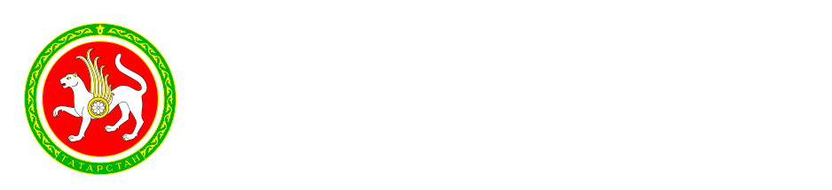  ФЦК РТ Ваш вклад в вечность 