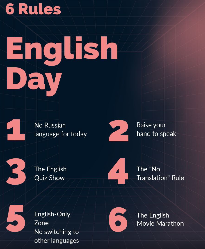 Правила English Day в АНО ДО «Образовательный центр «Орион»