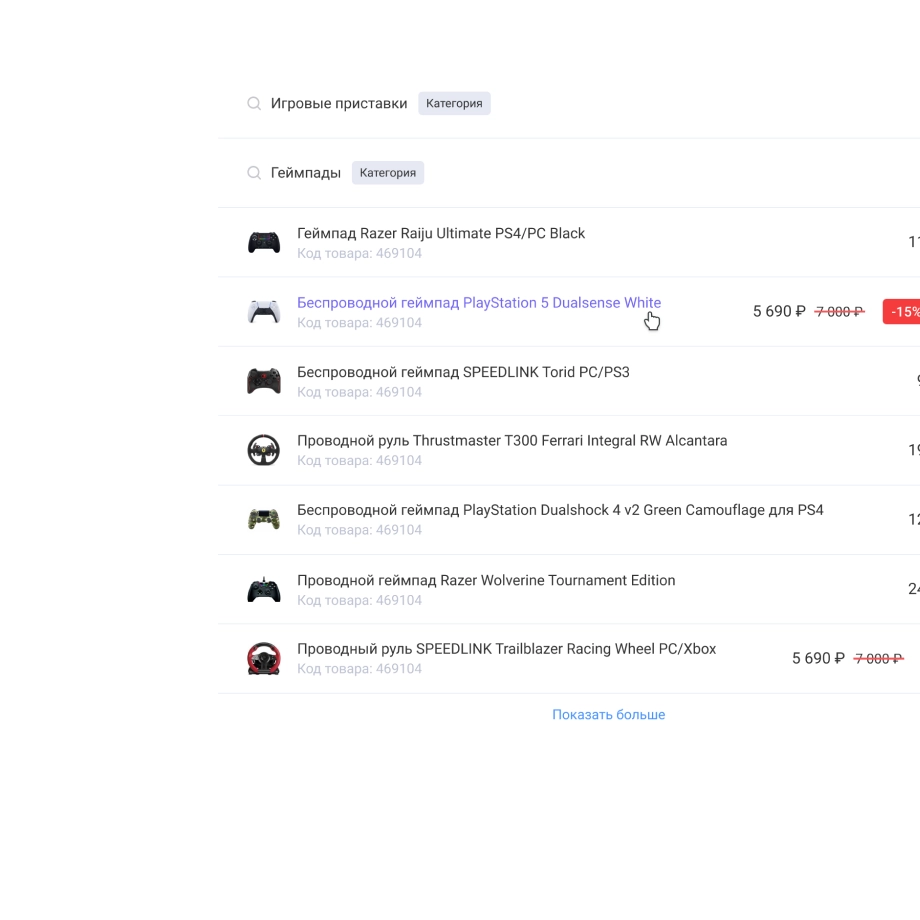 создание интернет магазина