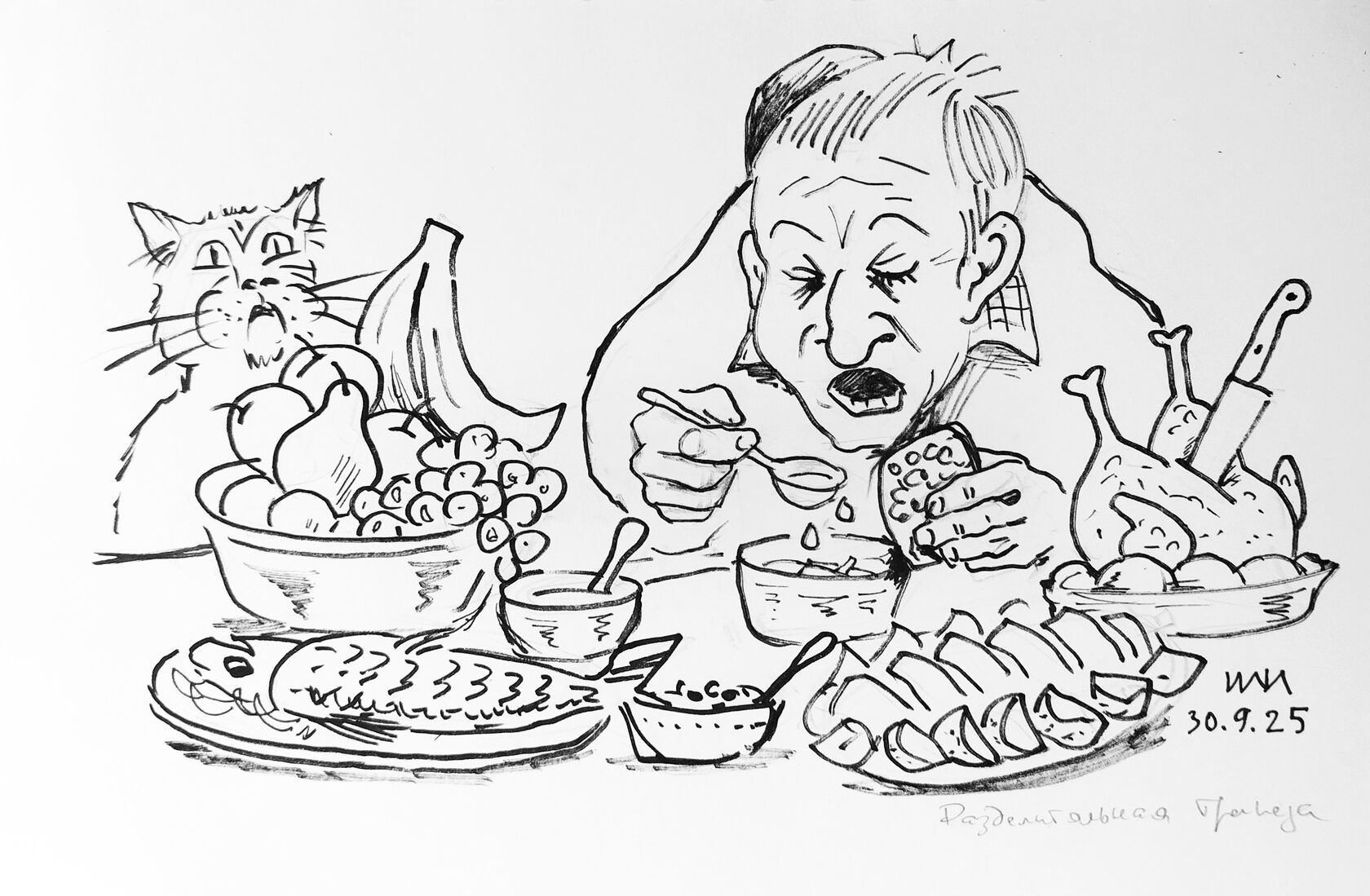 Чревоугодие - рисунок художника Йосифа Лихтарева