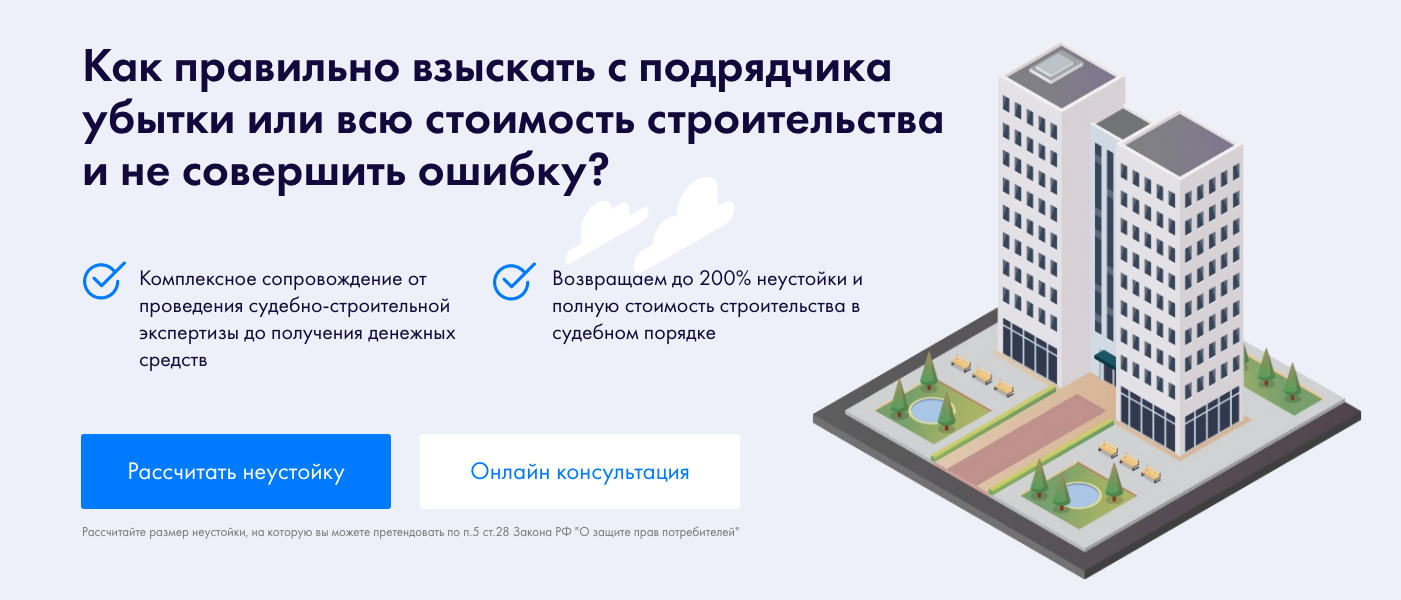 План создаваемого объекта недвижимого имущества для регистрации дду образец