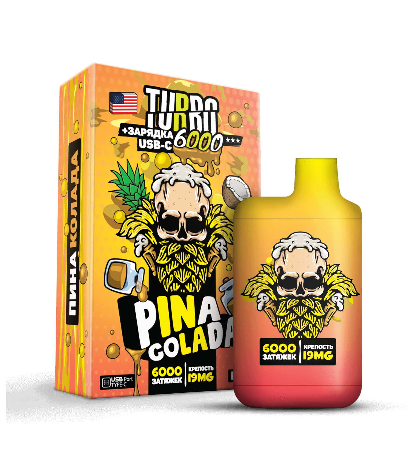 Электронные испарители