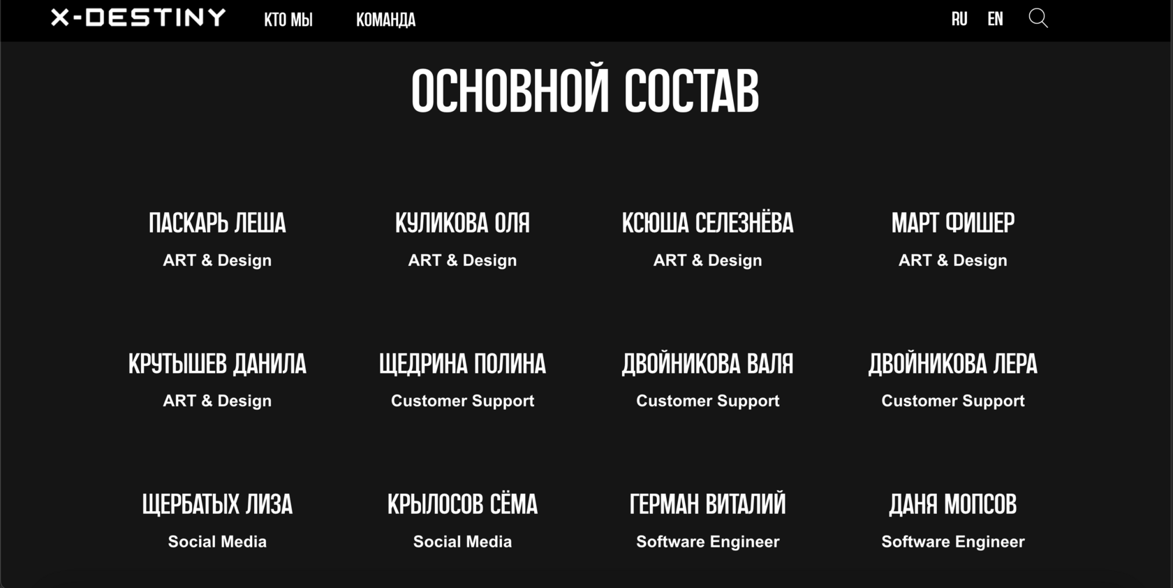 Art Director & Designer: Sharov Maksim