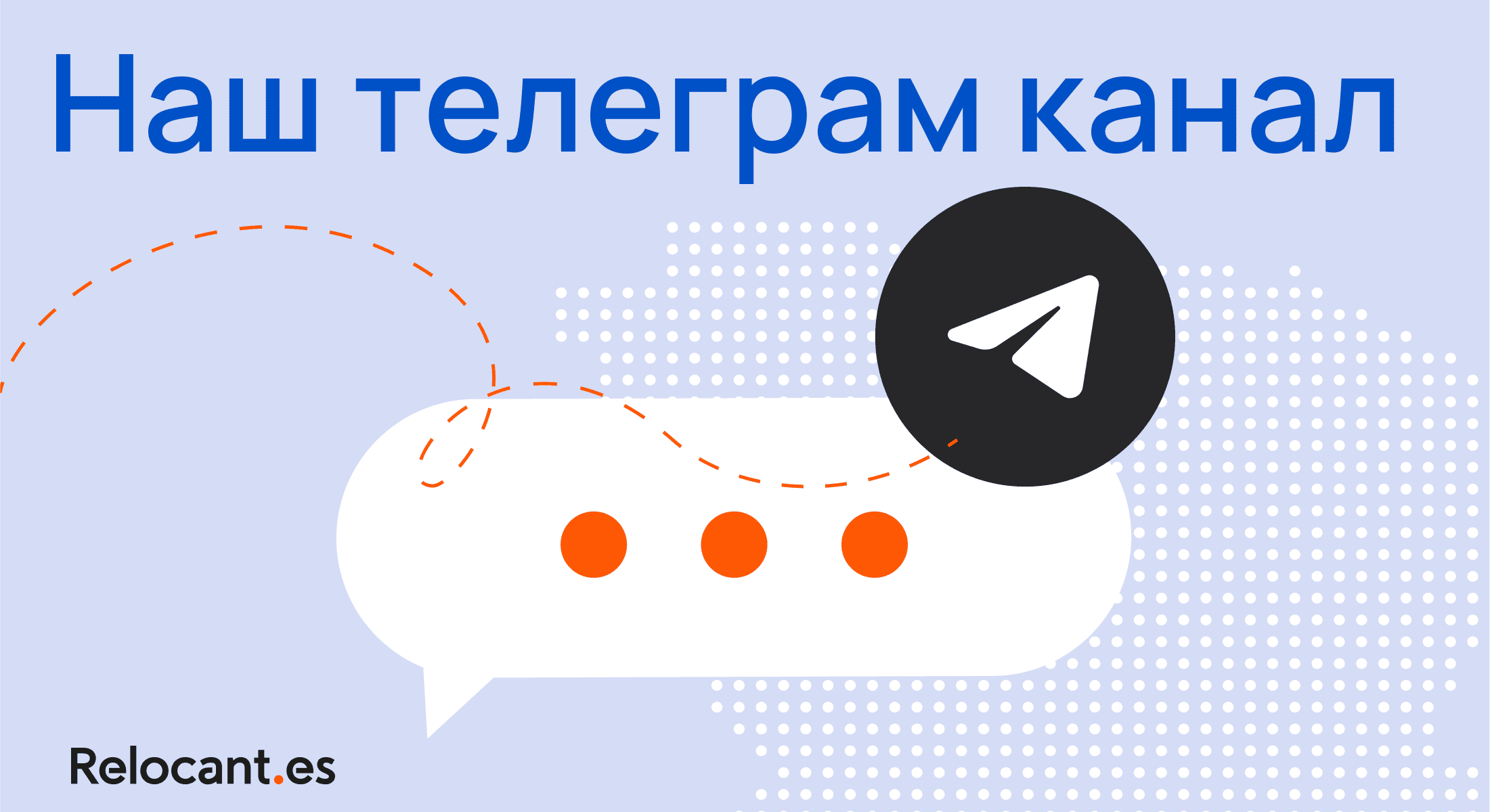 Telegram Header