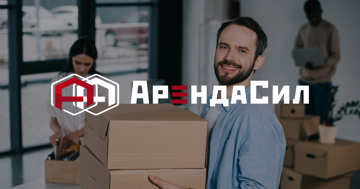 Офисный переезд | Заказать переезд с грузчиками под ключ
