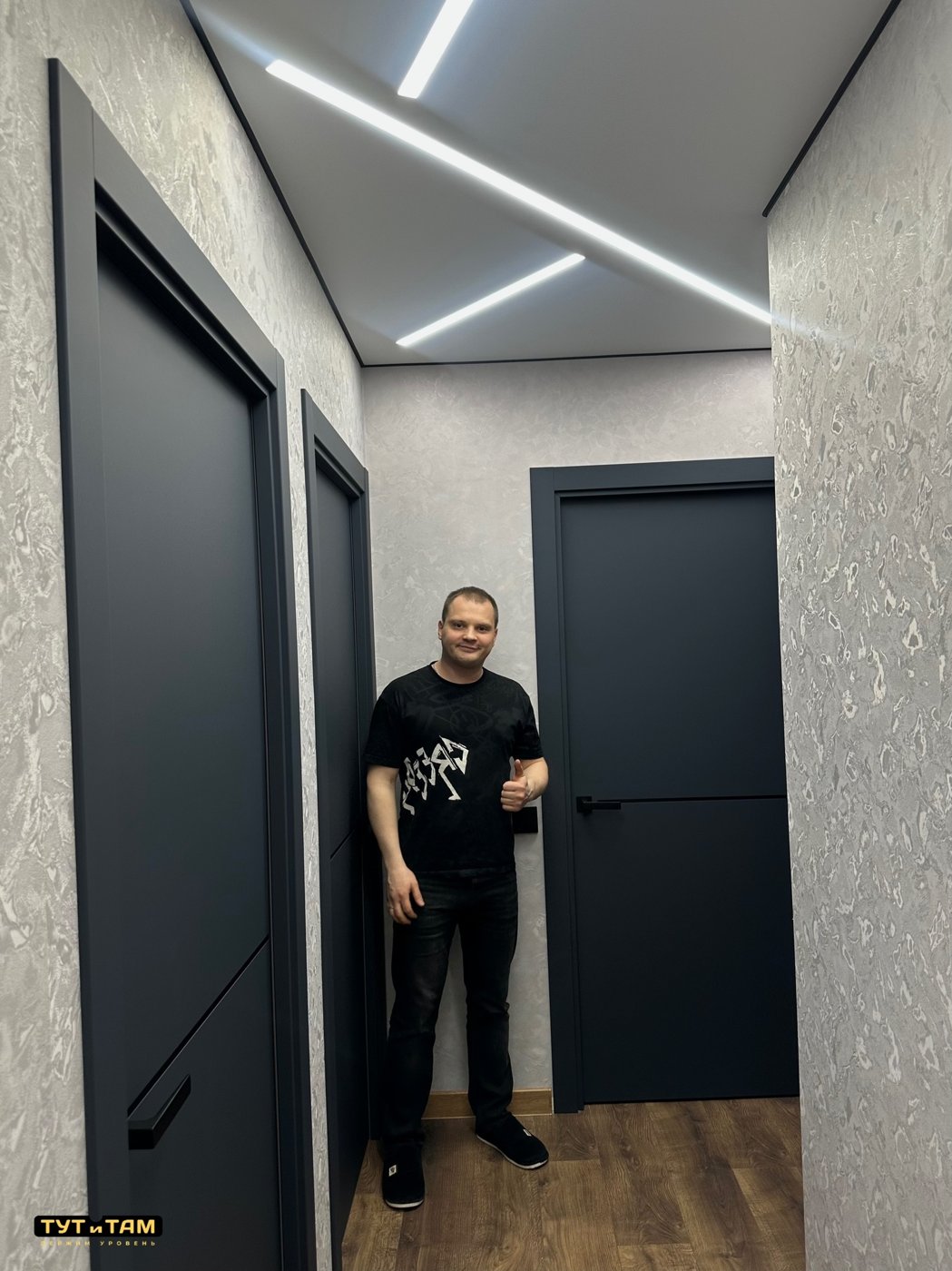 Графитовые двери в коридоре