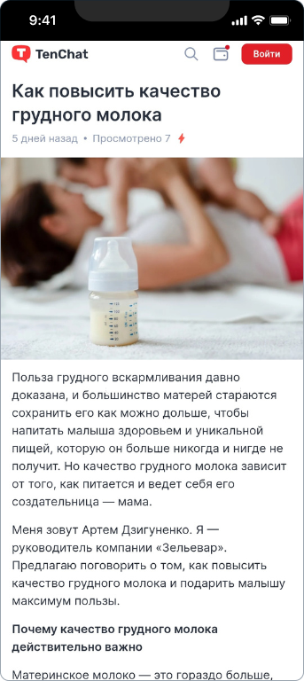 Торговля