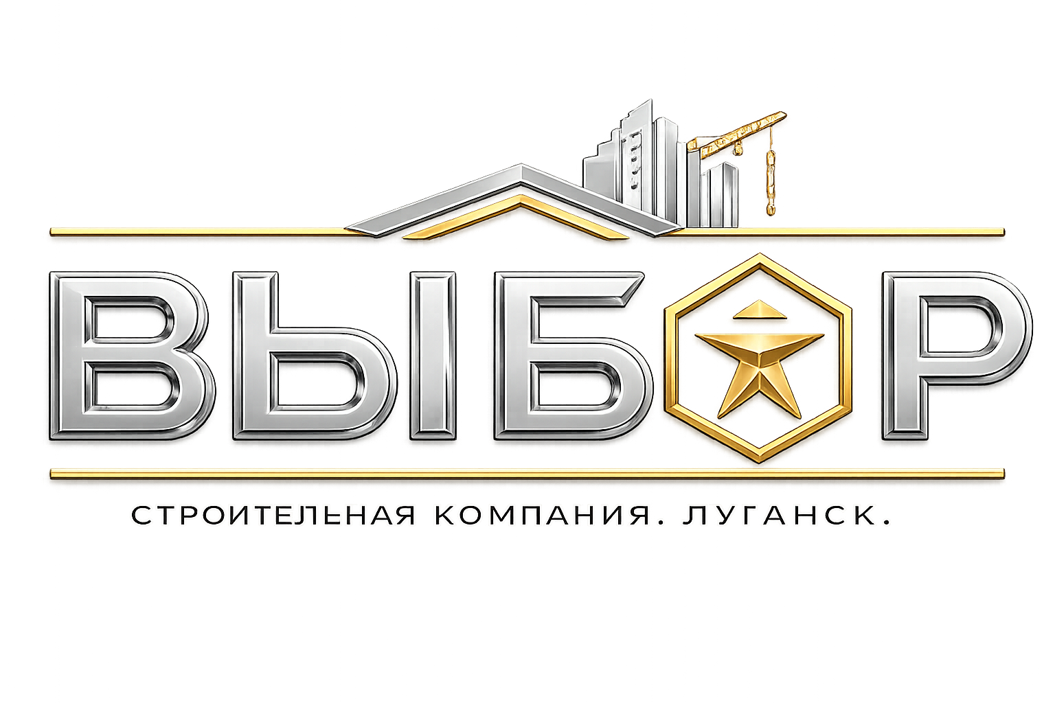 Строительная компания "ВЫБОР" Луганск