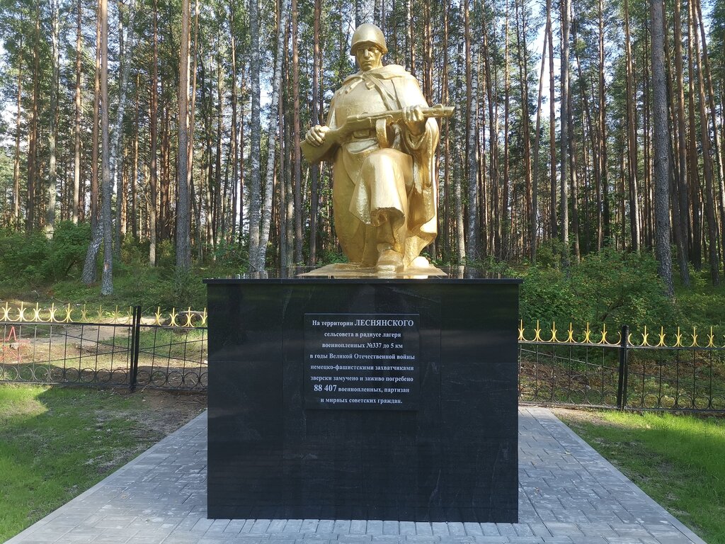 Братские могилы узников Шталага №337
